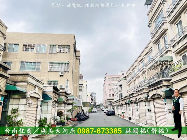 台南透天-1