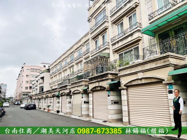 台南透天-2