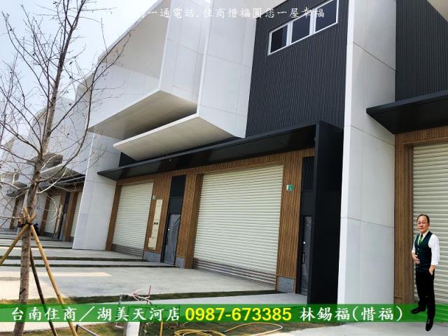 永康廠房-2