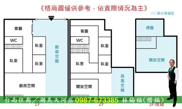 永康廠房-7