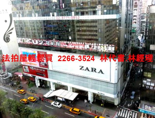 台北大安區法拍商辦-3