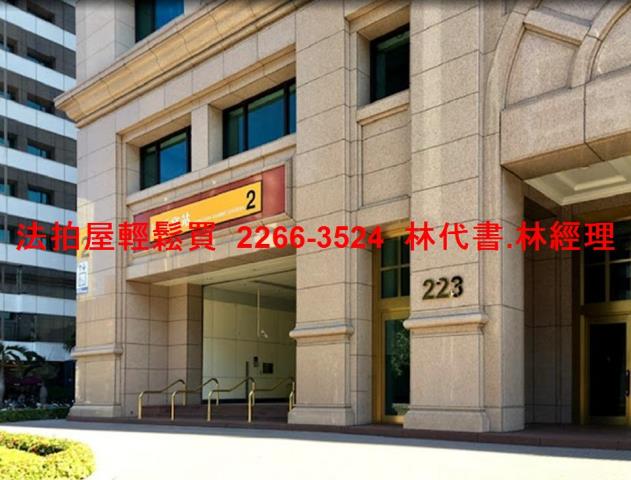 中山區法拍公寓-10