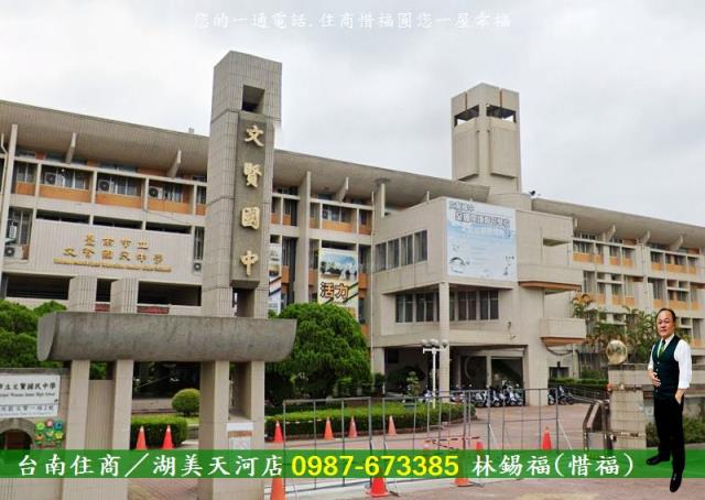 台南大樓-2