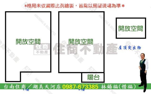 安南透天-9