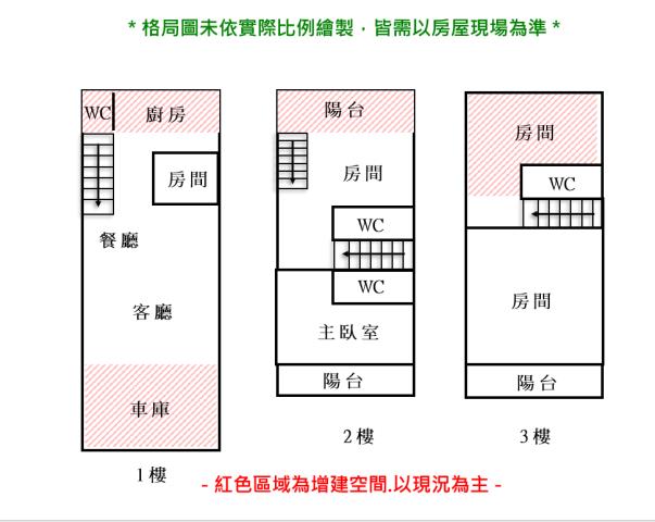 西港透天-15