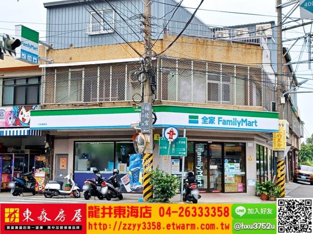 台中大肚公寓-1