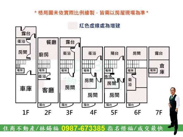 東區透天-14