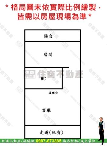 台南中西區華廈-9
