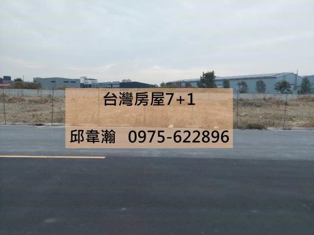 岡山廠房-1