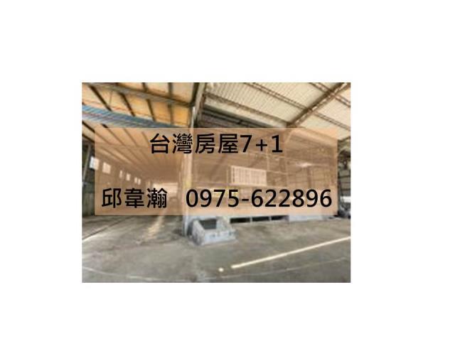 仁德廠房-1