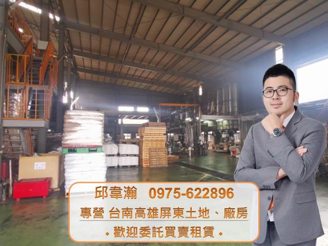 台南仁德廠房-1