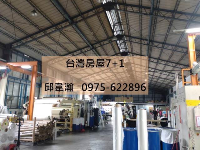 永康廠房-1
