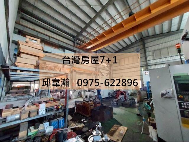 善化廠房-1