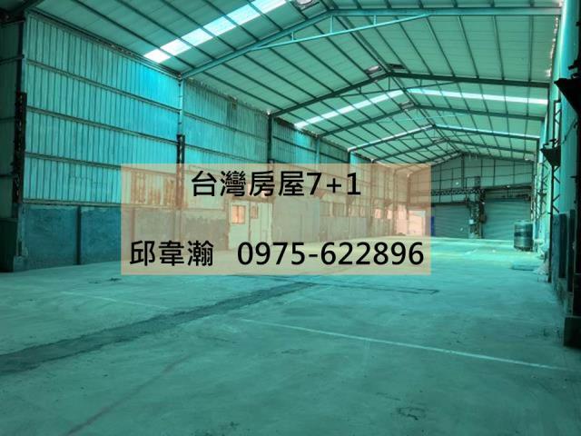 三民區廠房-1