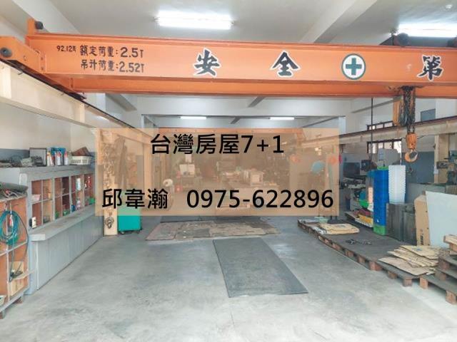 安南廠房-1