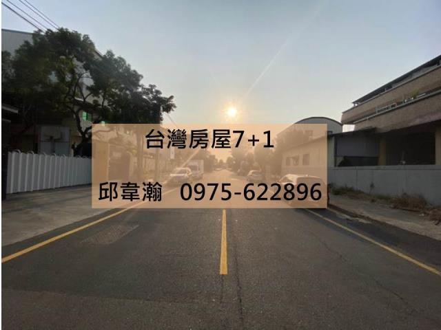 台南廠房-1