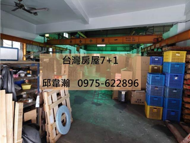 永康廠房-1