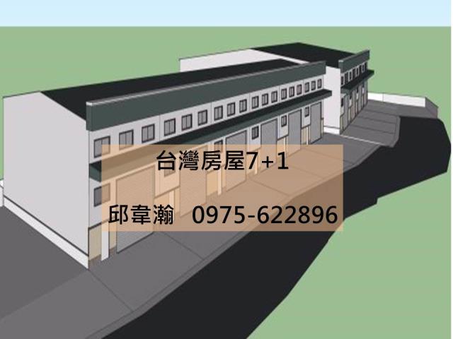 大社廠房-1
