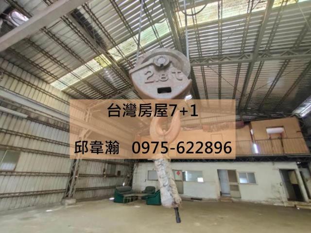 高雄廠房-1