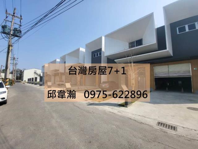 永康廠房-1