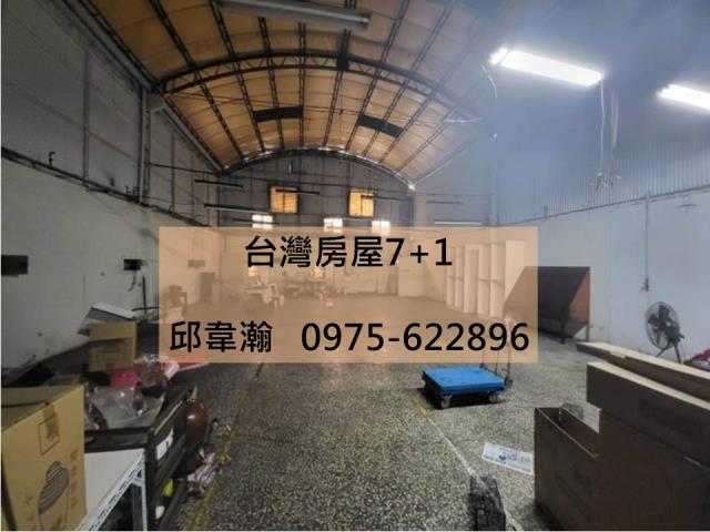 永康廠房-1