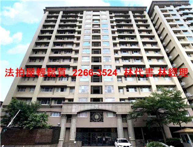土城大樓拍賣-1