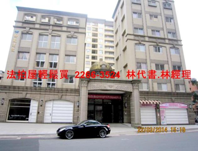 土城大樓拍賣-2