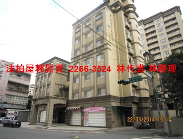 土城大樓拍賣-7