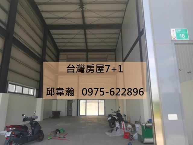 新化廠房-1
