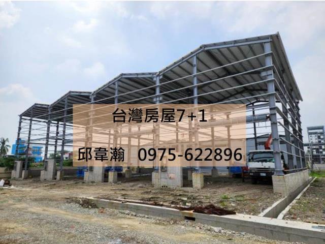 竹田廠房-1