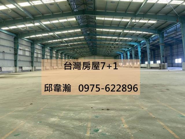 台南廠房-1