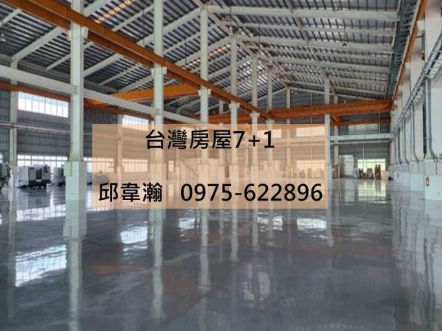 大林廠房-1