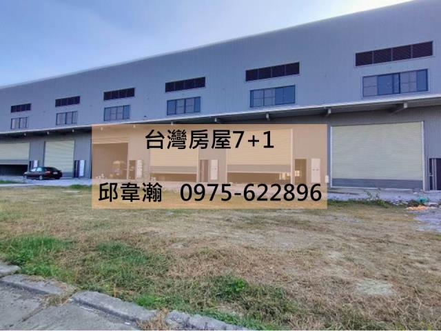 高雄廠房-1