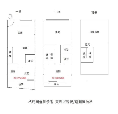 桃園桃園區透天-14