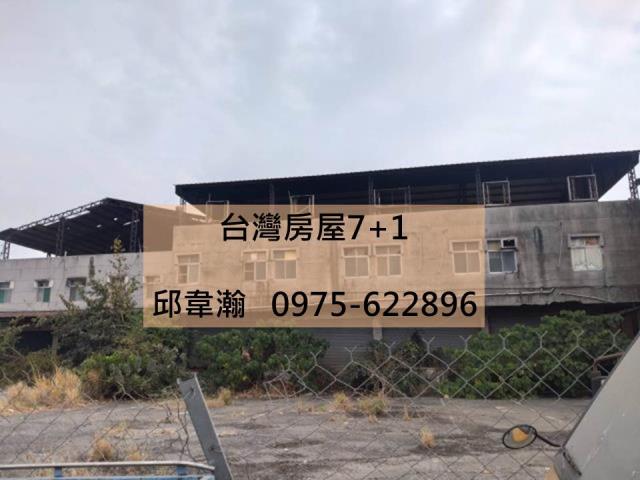 大寮廠房-1