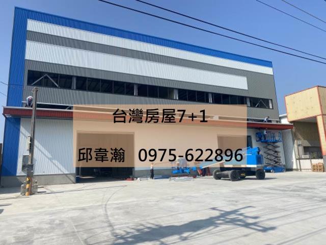 路竹廠房-1