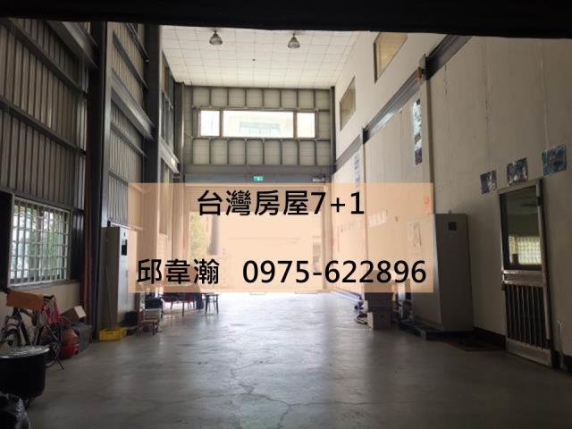 台南新市廠房-1