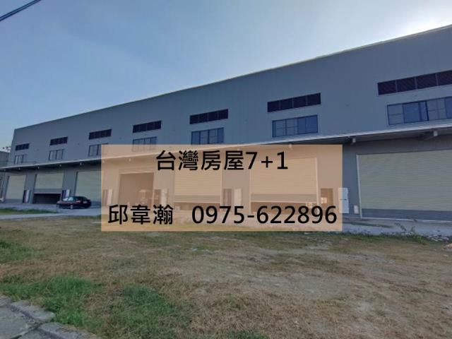 岡山廠房-1