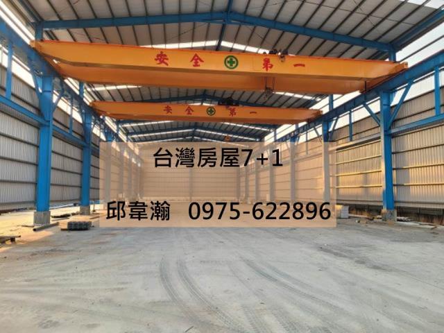 大寮廠房-1
