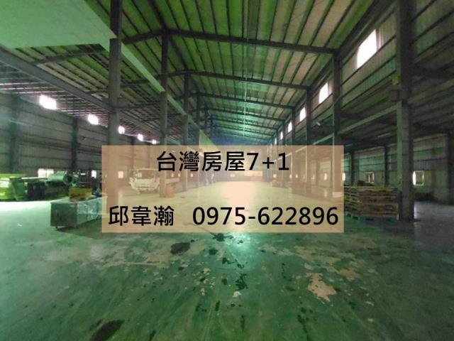 台南安定廠房-1