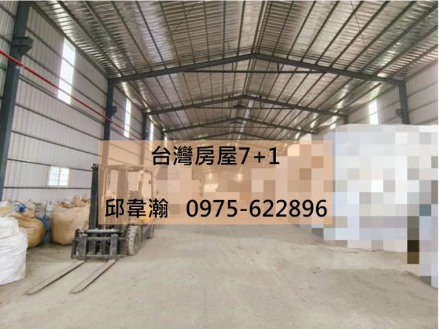 高雄廠房-1
