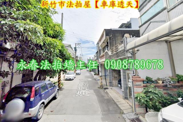 香山透天法拍-5