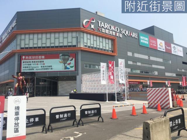 新竹北區透天-1