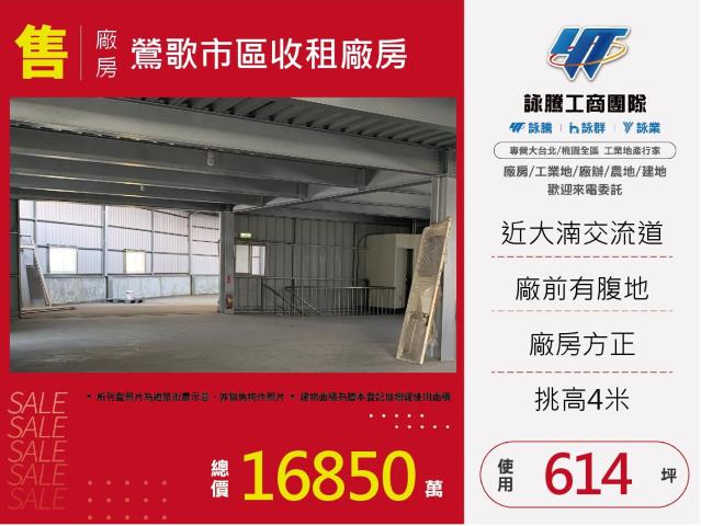 鶯歌廠房-1