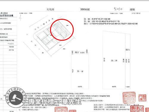 龜山店面法拍-13