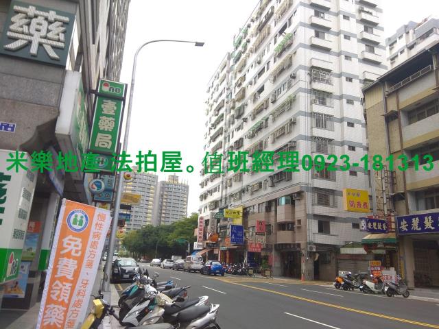 西區大樓法拍-7