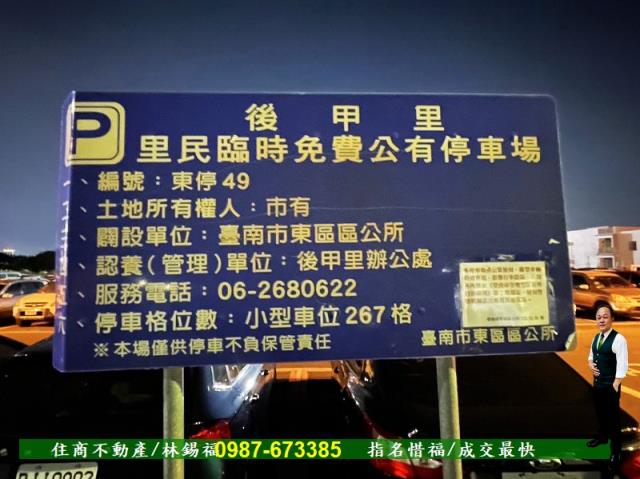 東區大樓-14