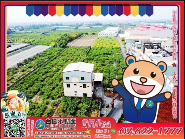 高雄燕巢透天-1