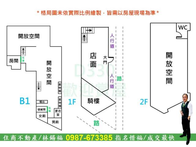 台南店面-15