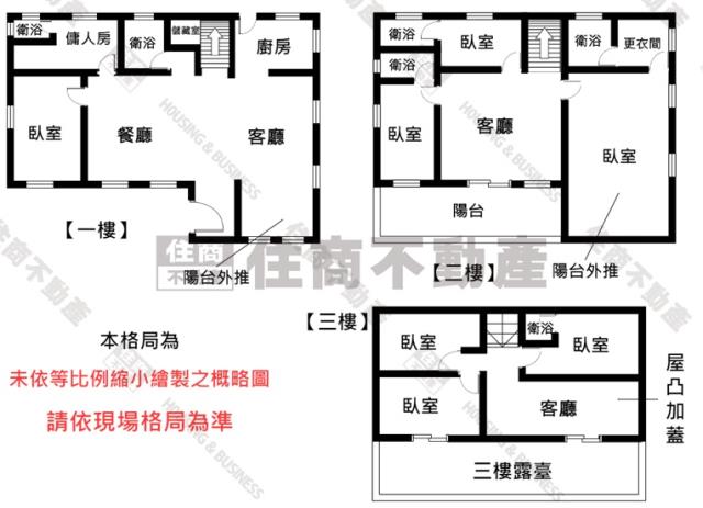 北投透天-15